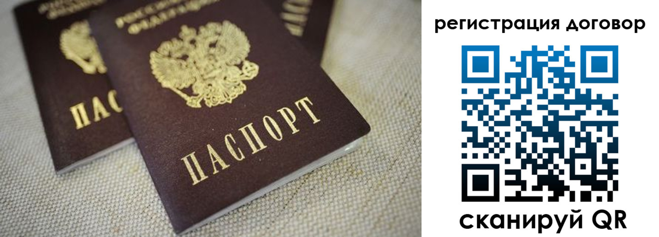 временная регистрация госуслуги в Кодинске